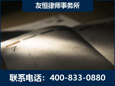 赣州-虚开增值税发票律师